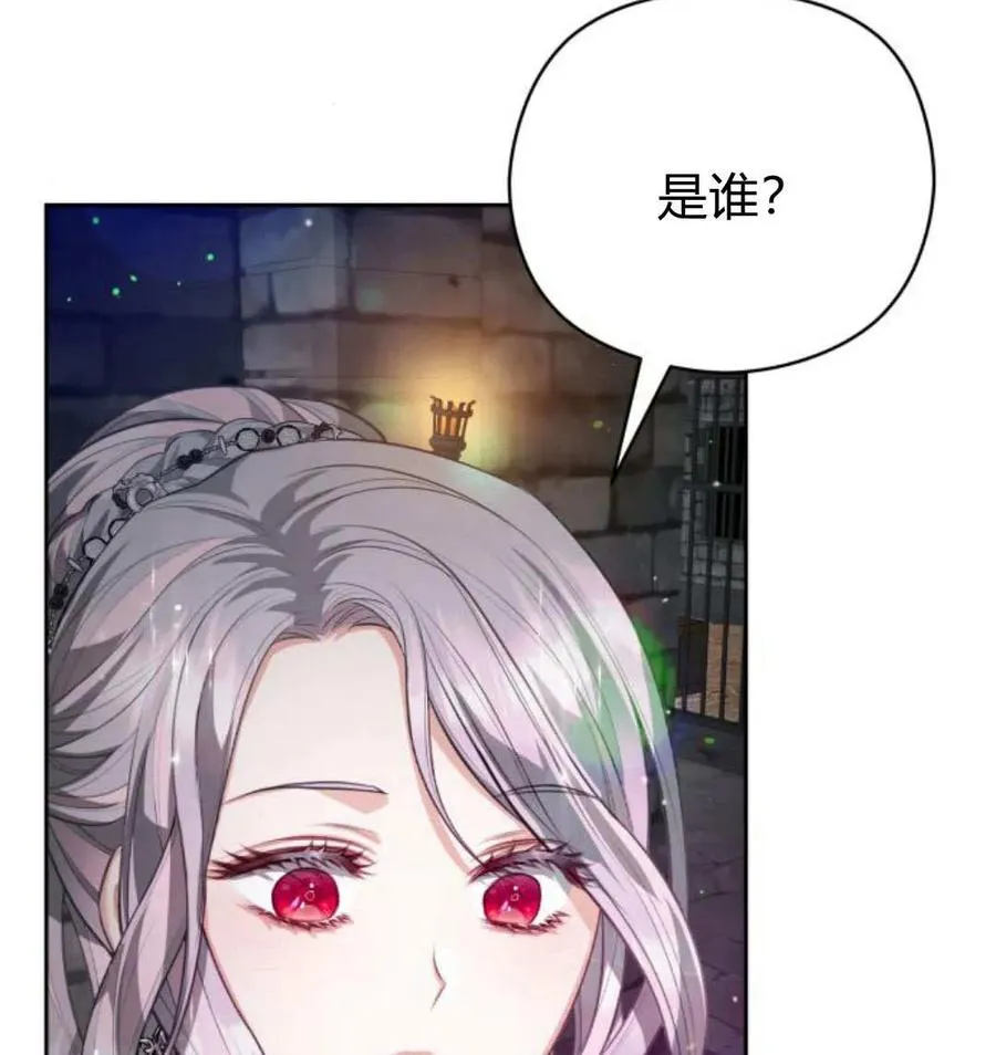 第48话69