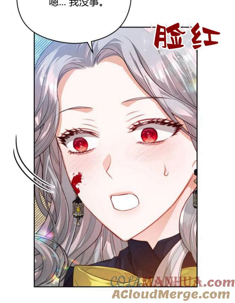 第10话92