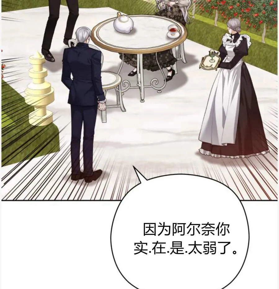 第50话138
