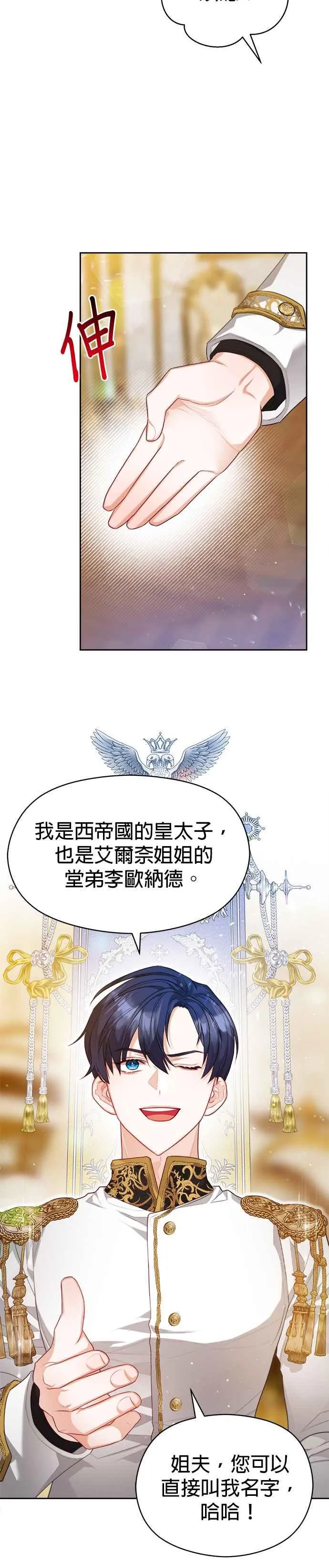 第52话13