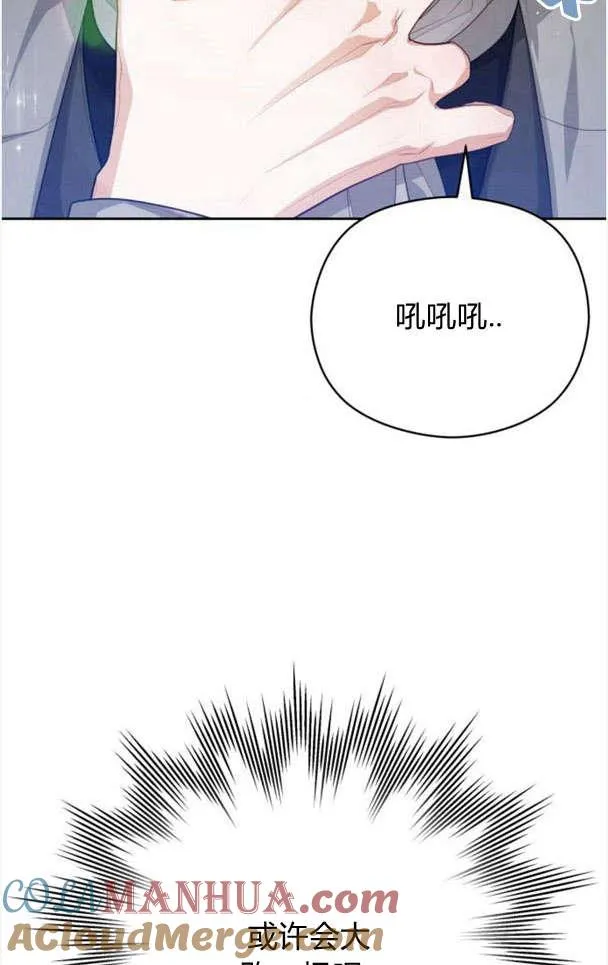 第26话9