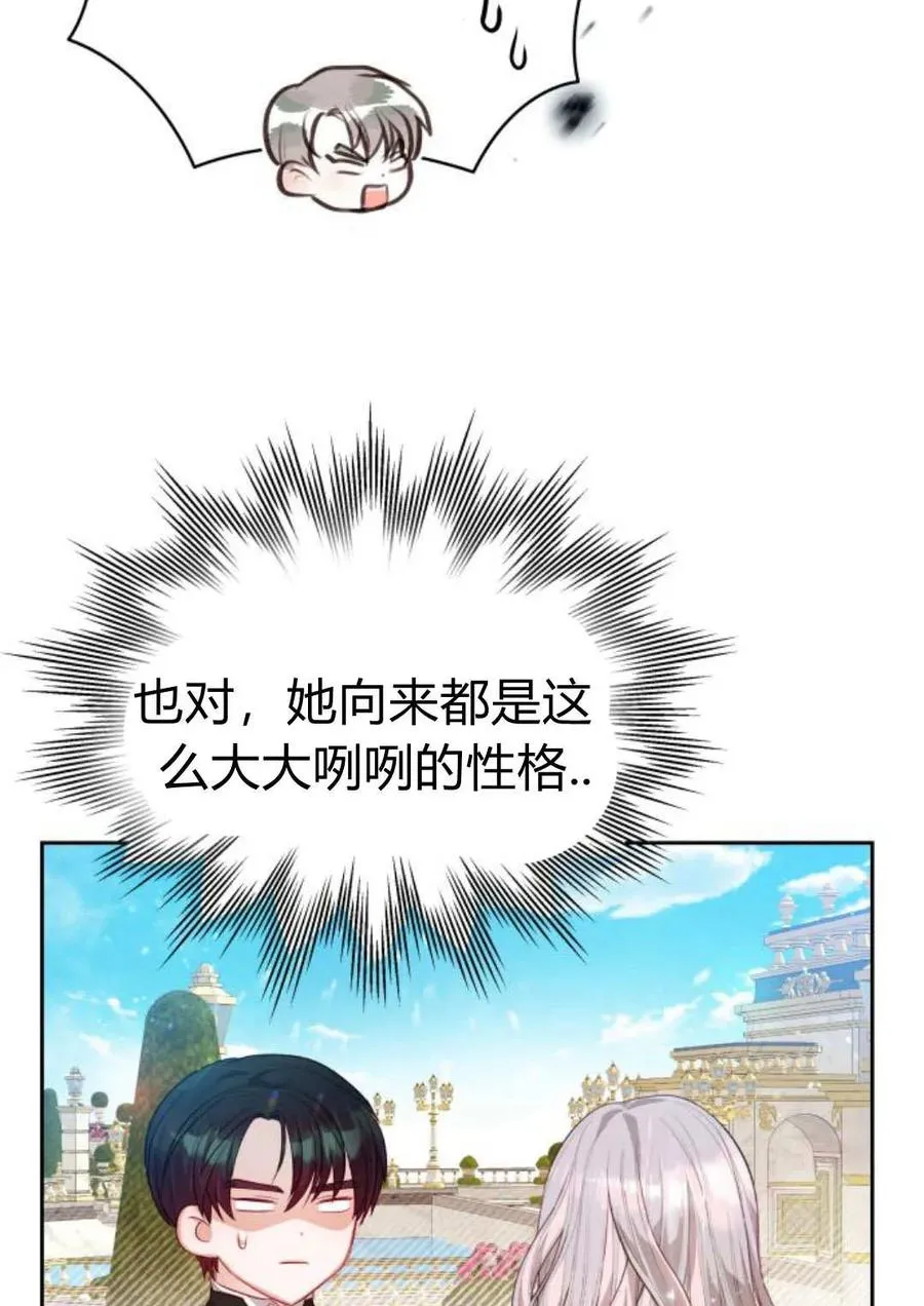 第39话87