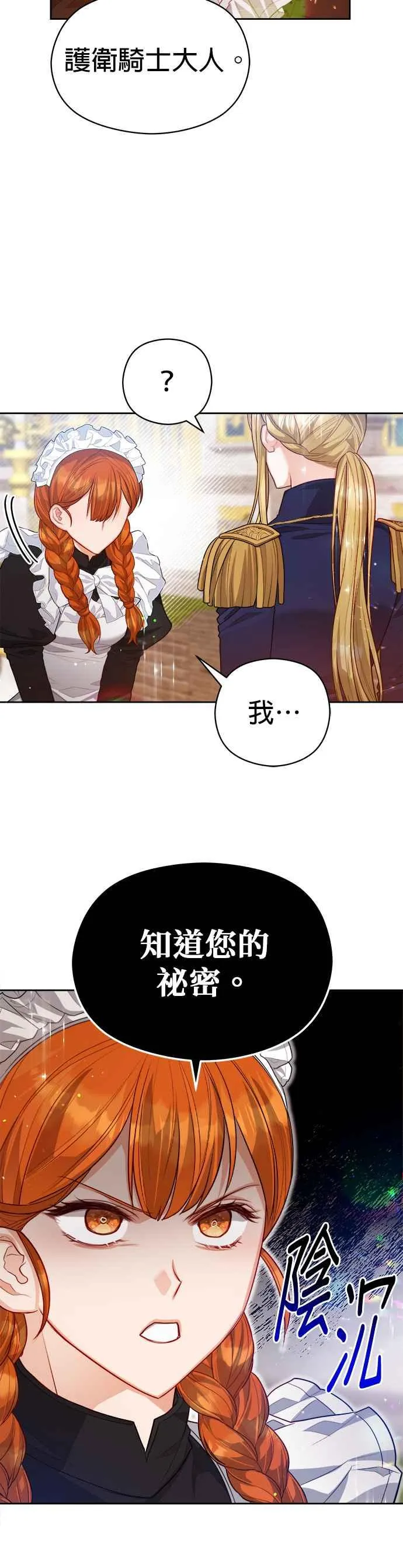 第60话13