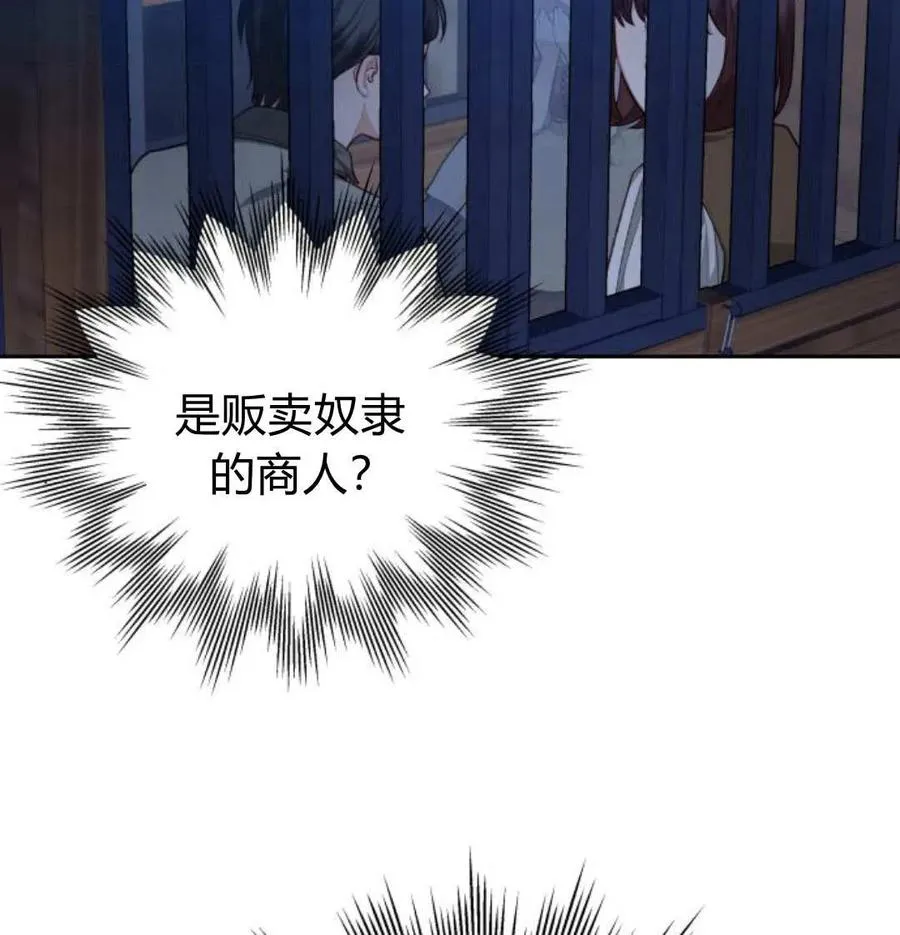 第48话109