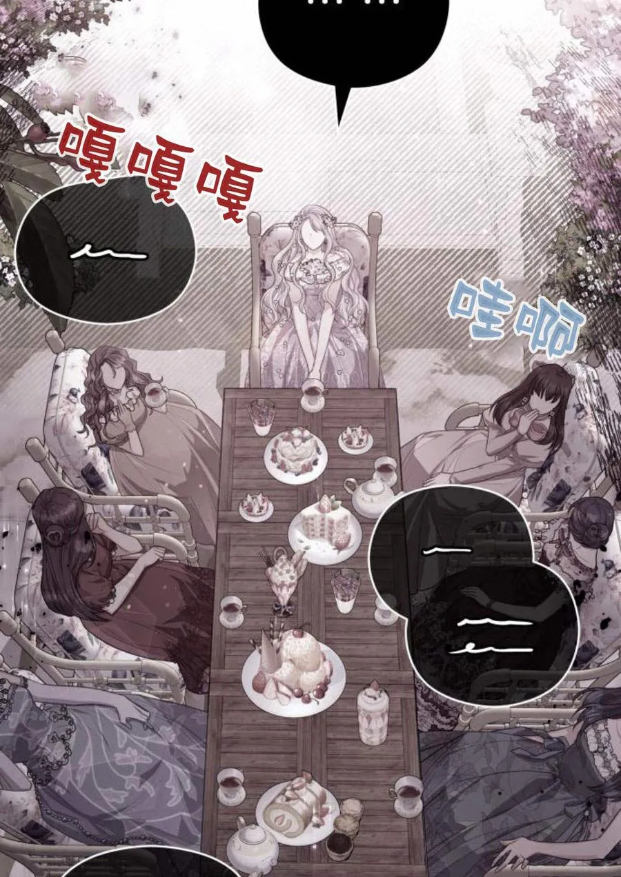 第35话68