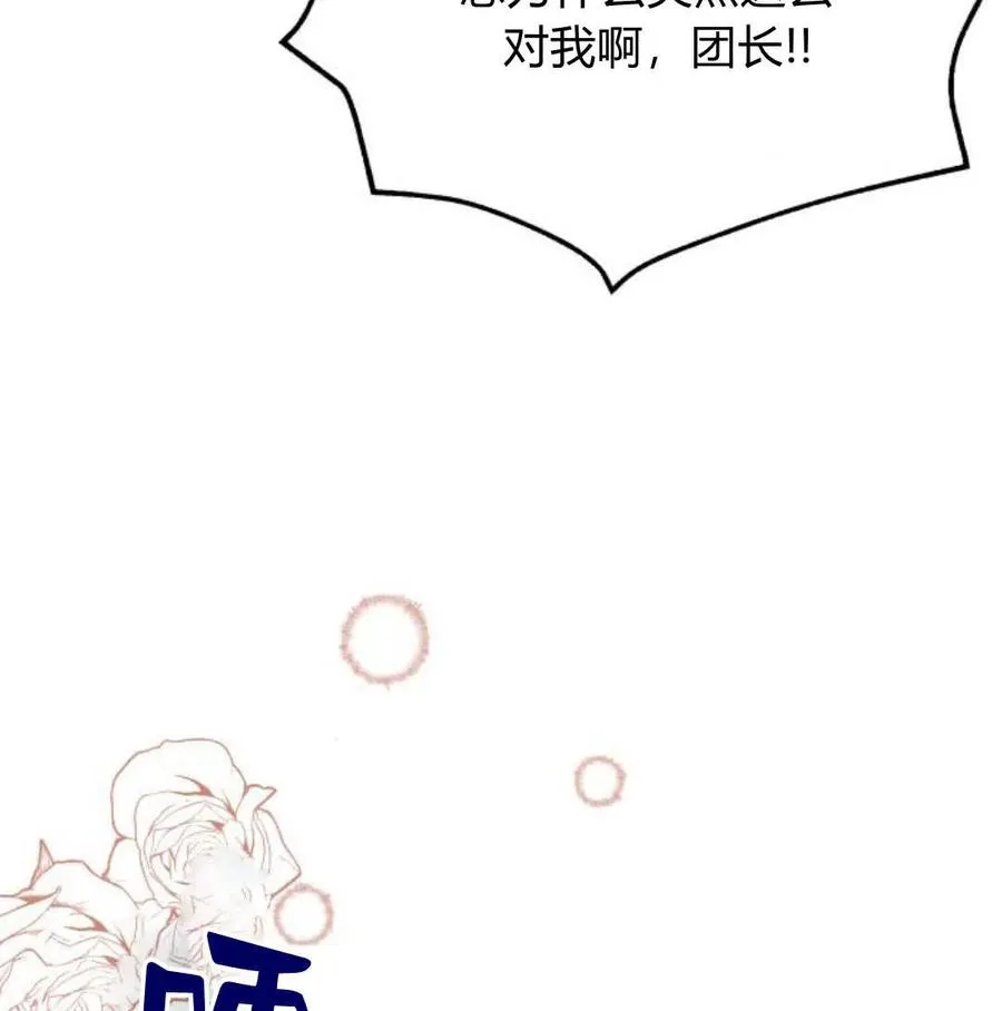 第28话53