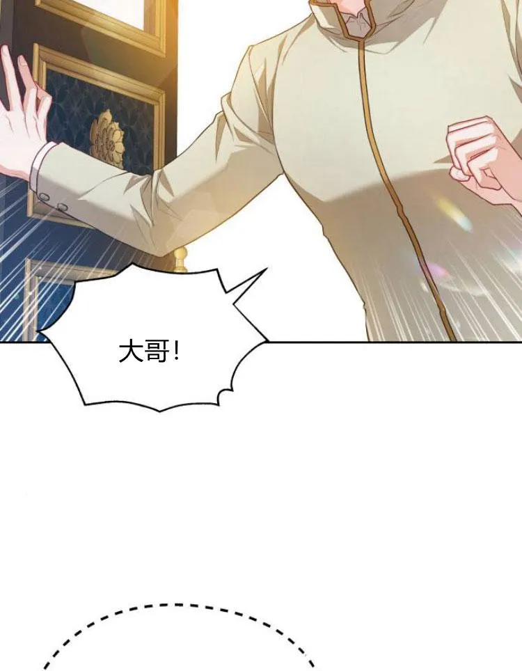 第14话46