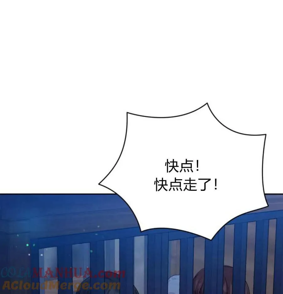 第48话108