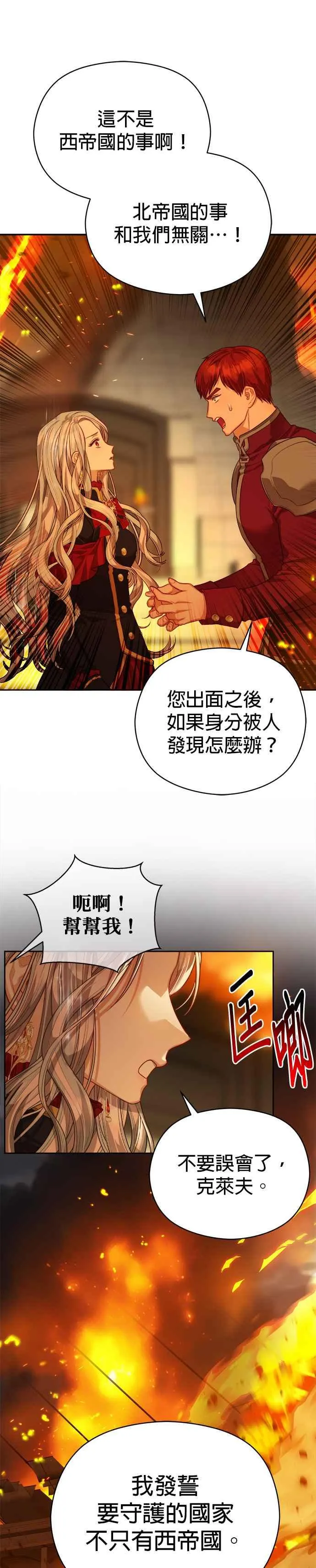 第69话11