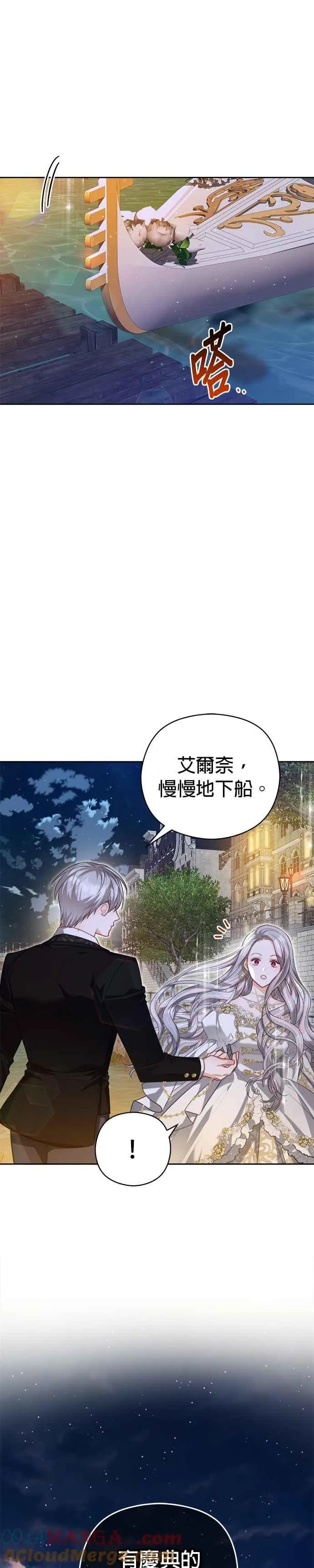 第51话26