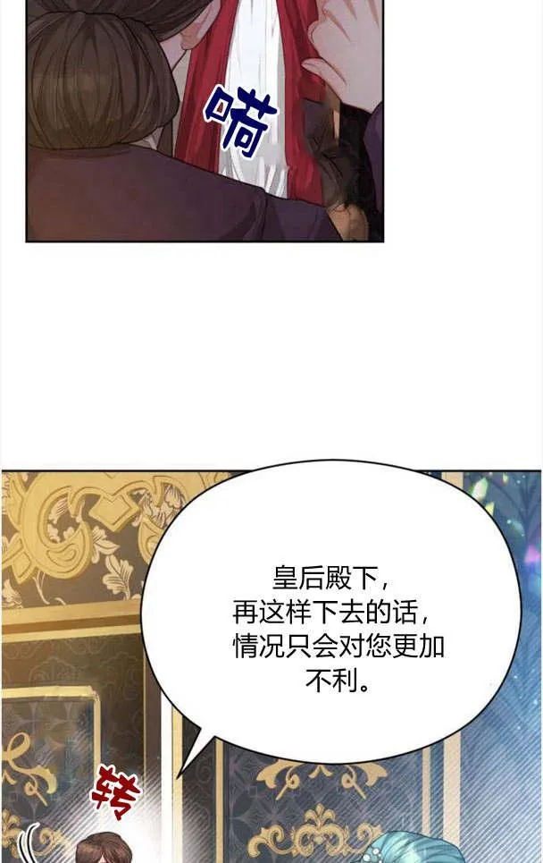 第21话14