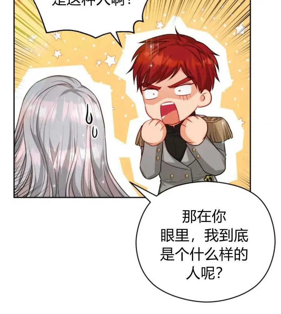 第31话55