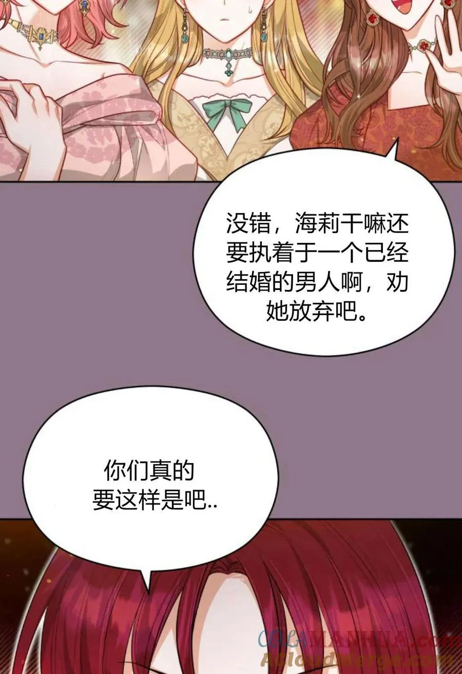第38话36