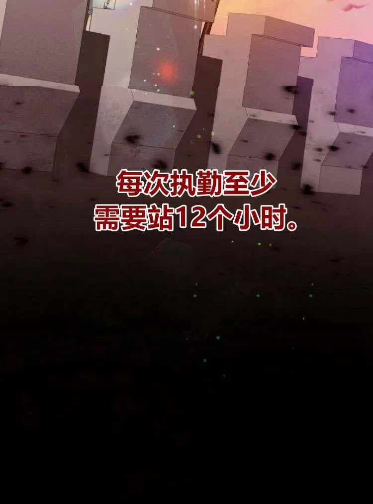 第20话99