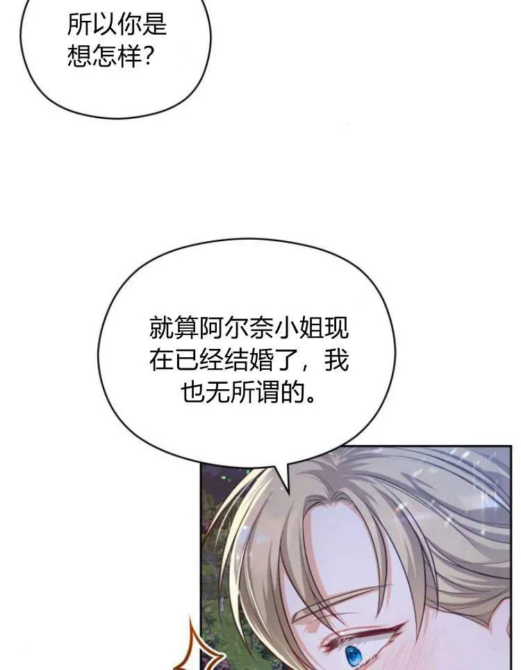 第17话25