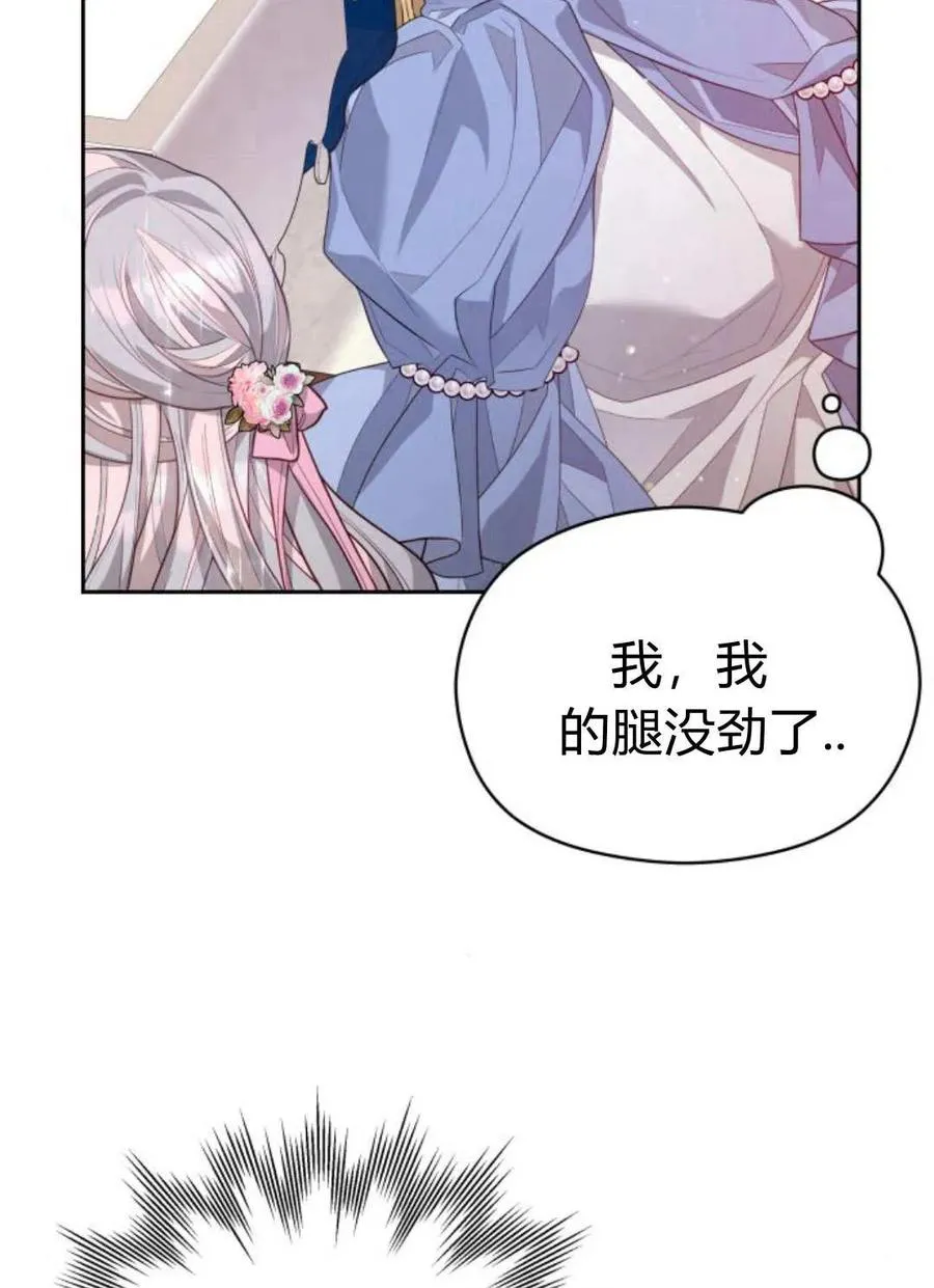 第37话37