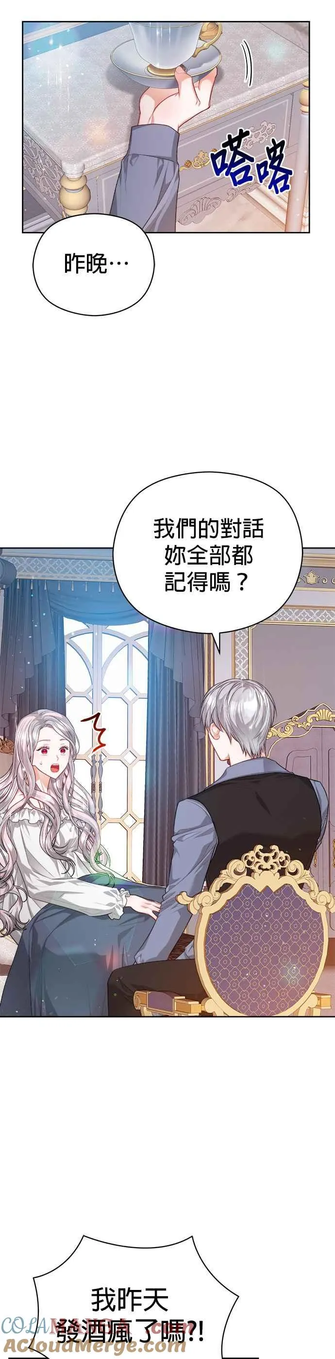 第56话8