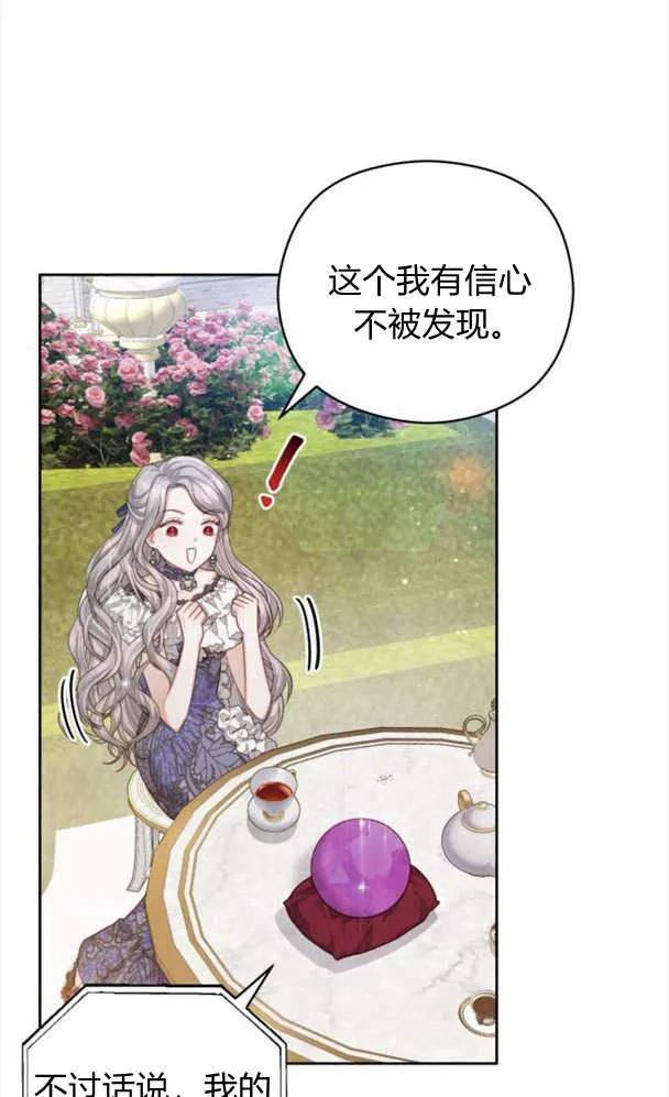 第24话46