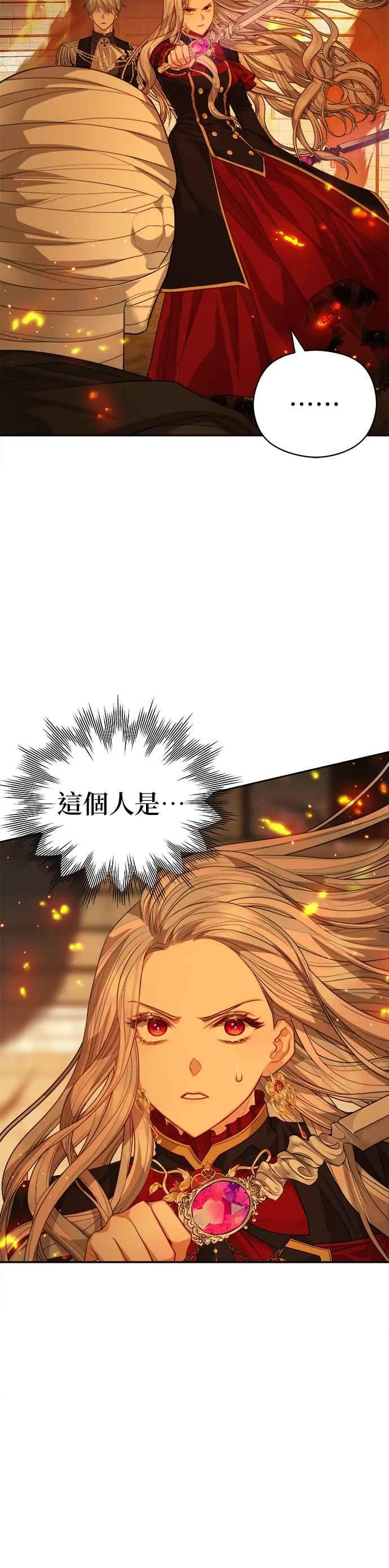 第71话27