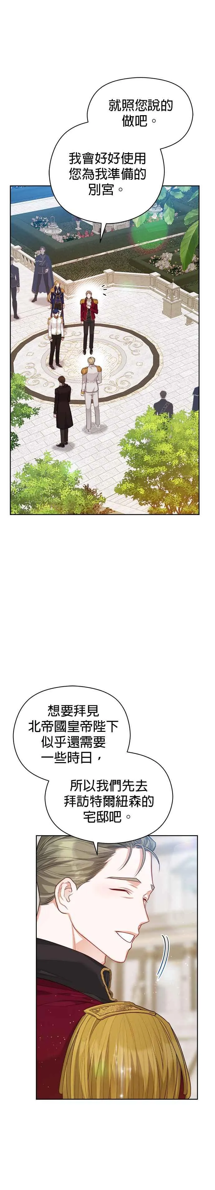 第52话5
