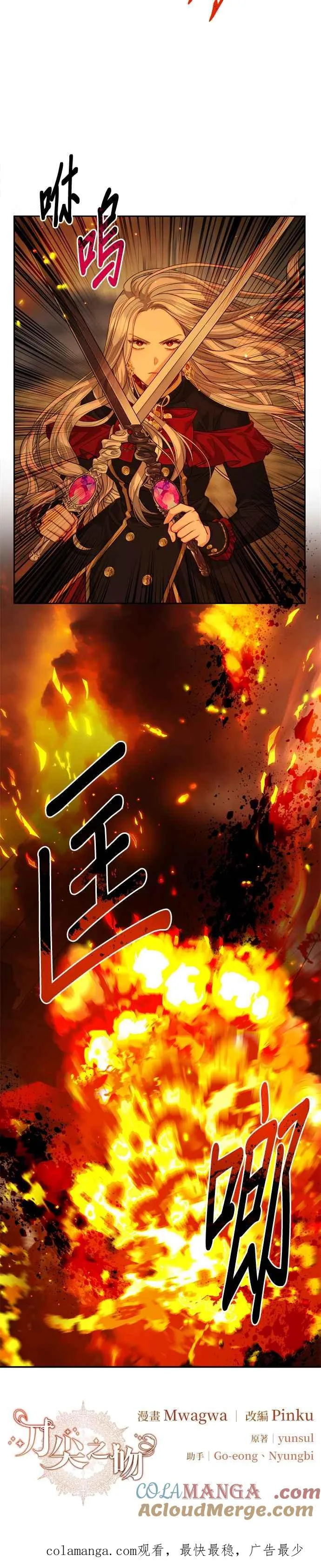 第71话32
