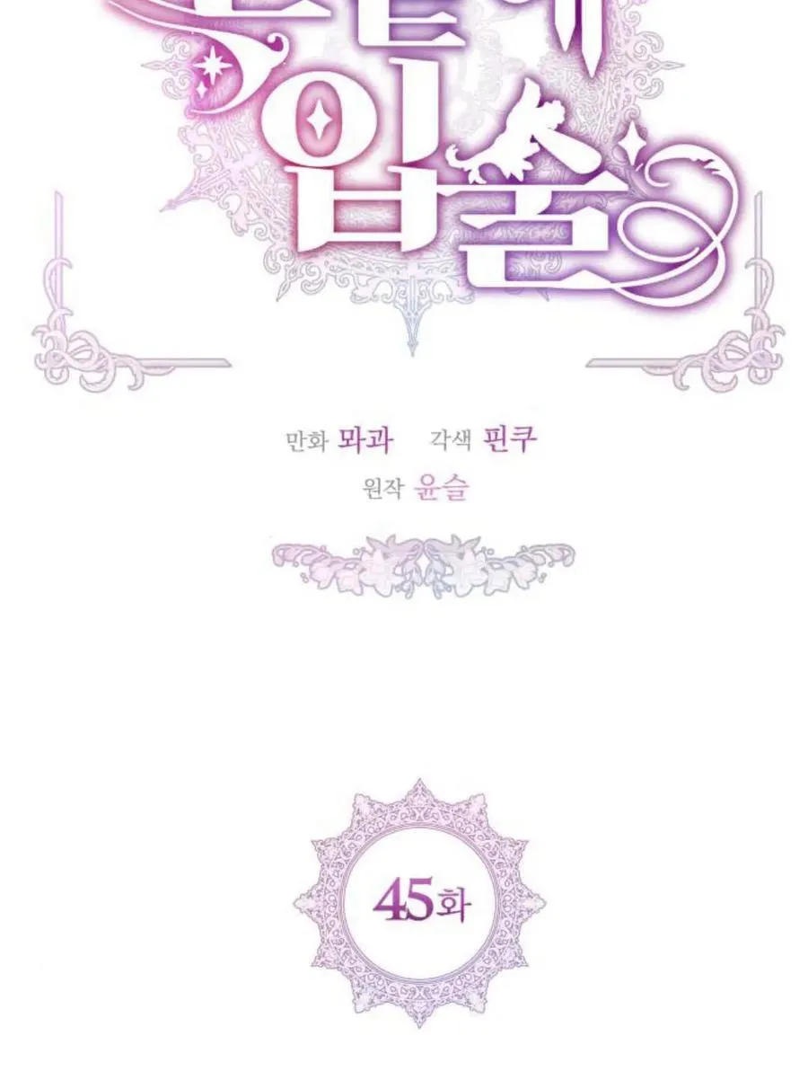 第45话15