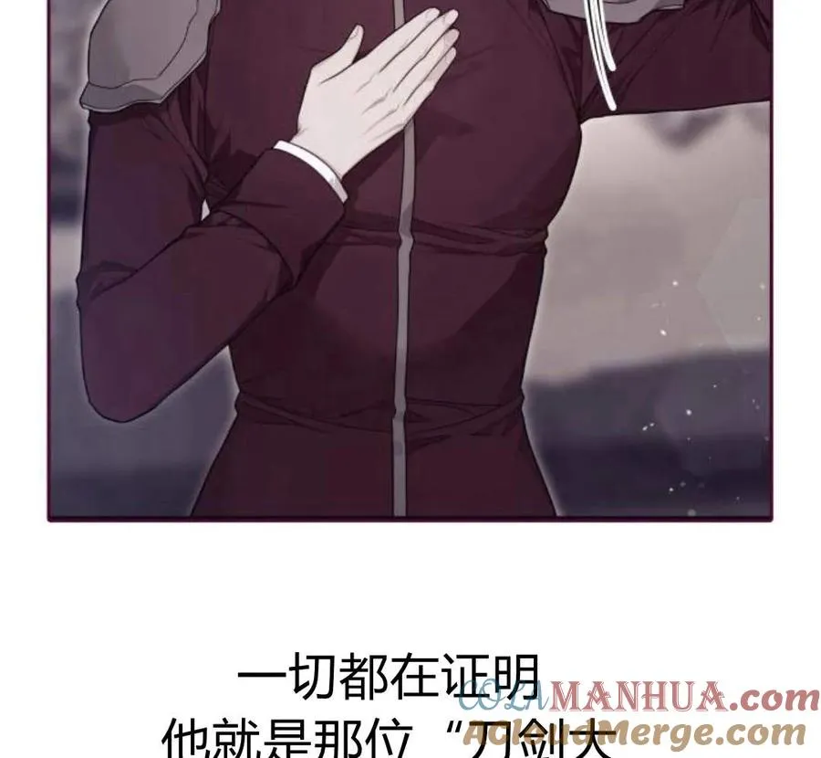 第29话100