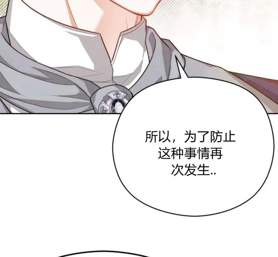 第28话95