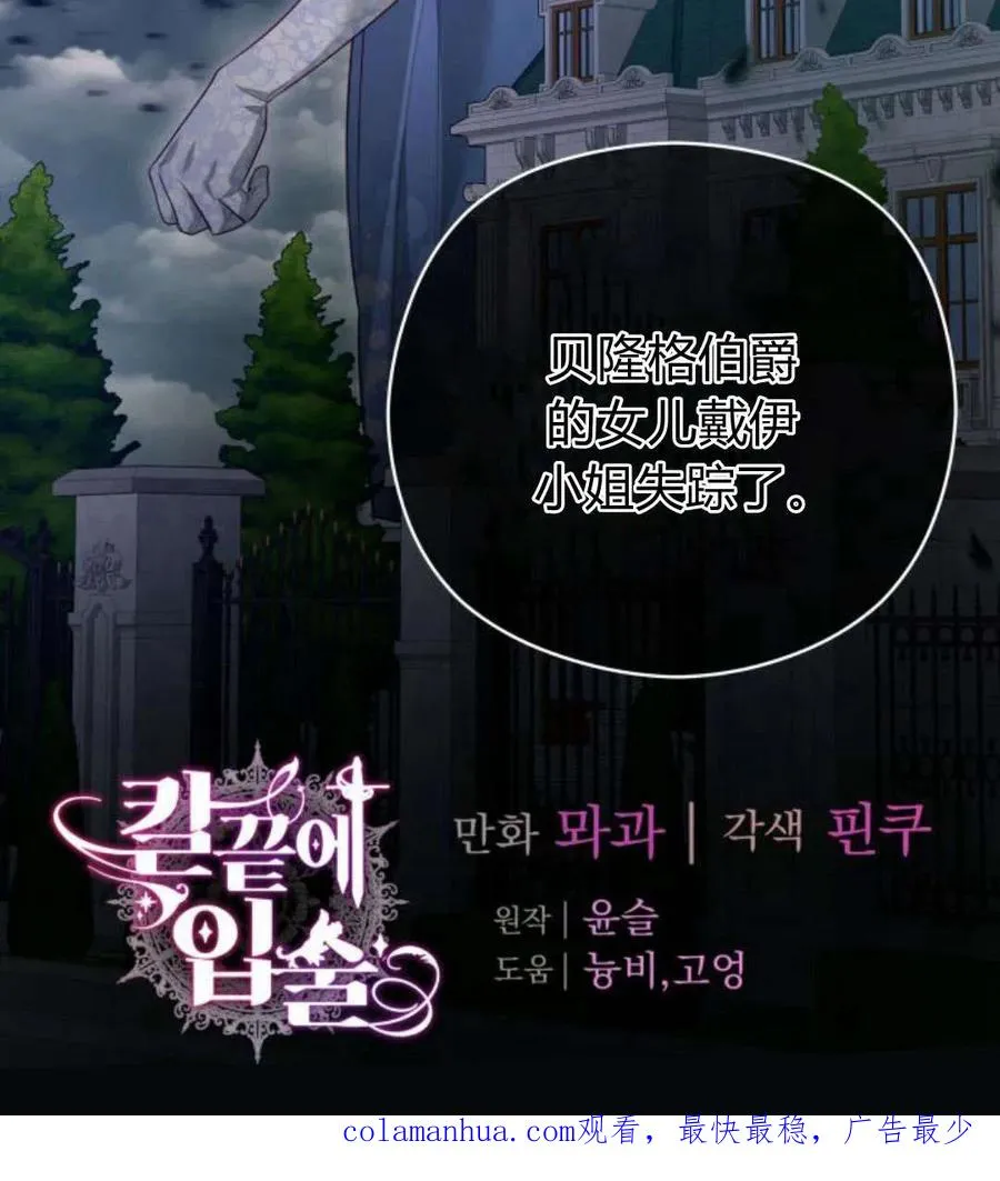 第44话111