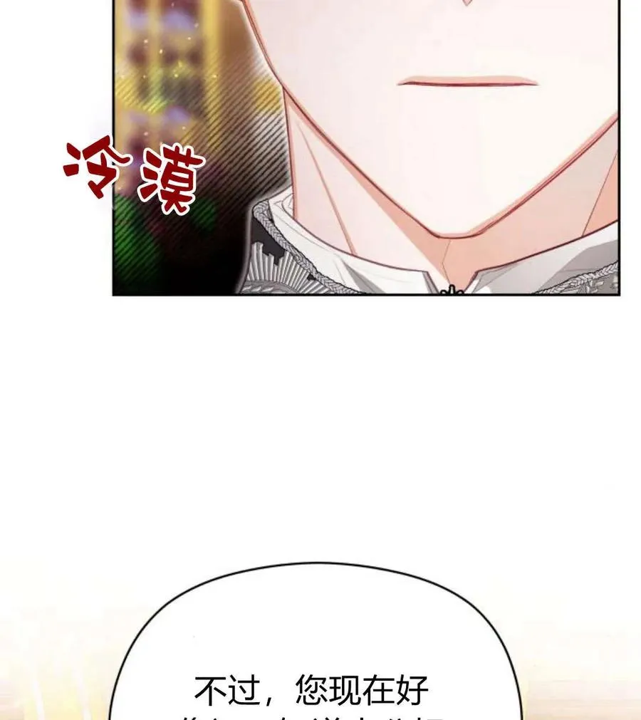 第44话61