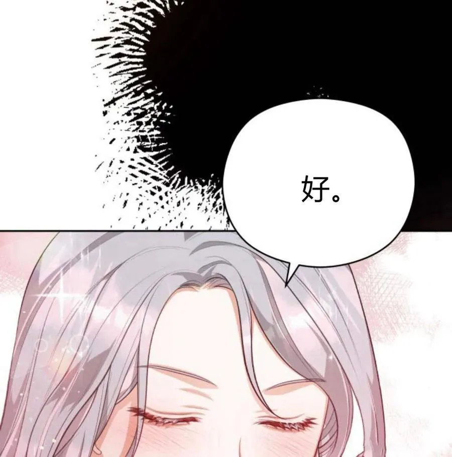 第34话115