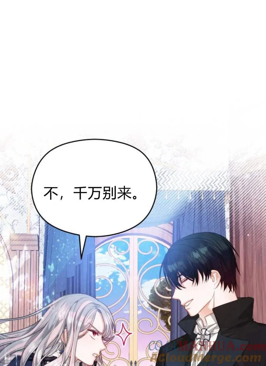 第36话20