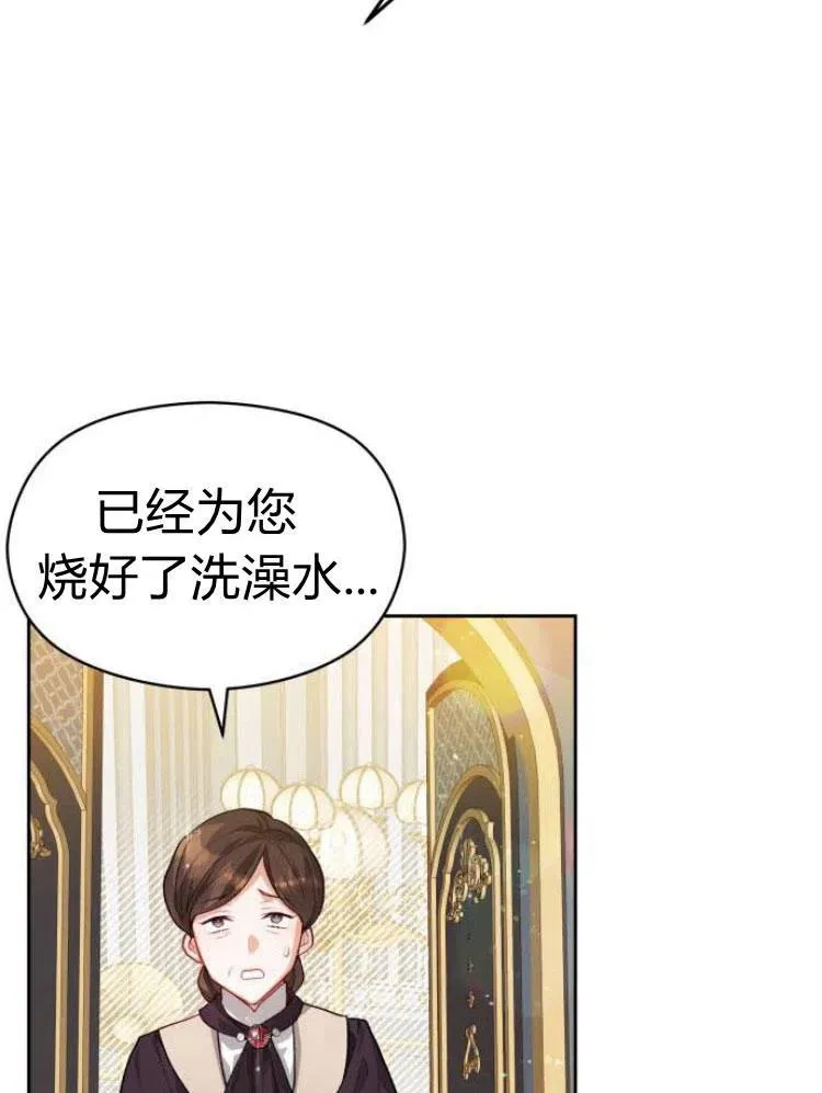 第12话16
