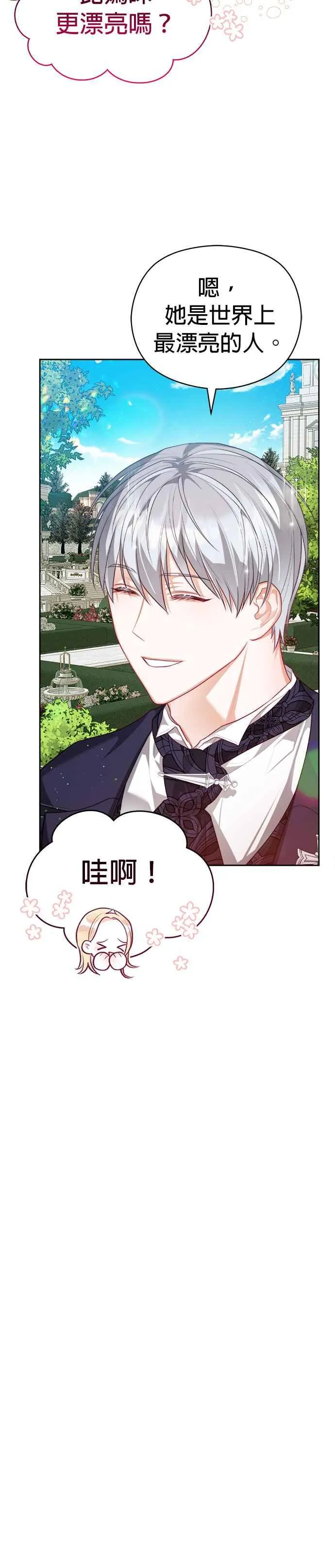 第51话15