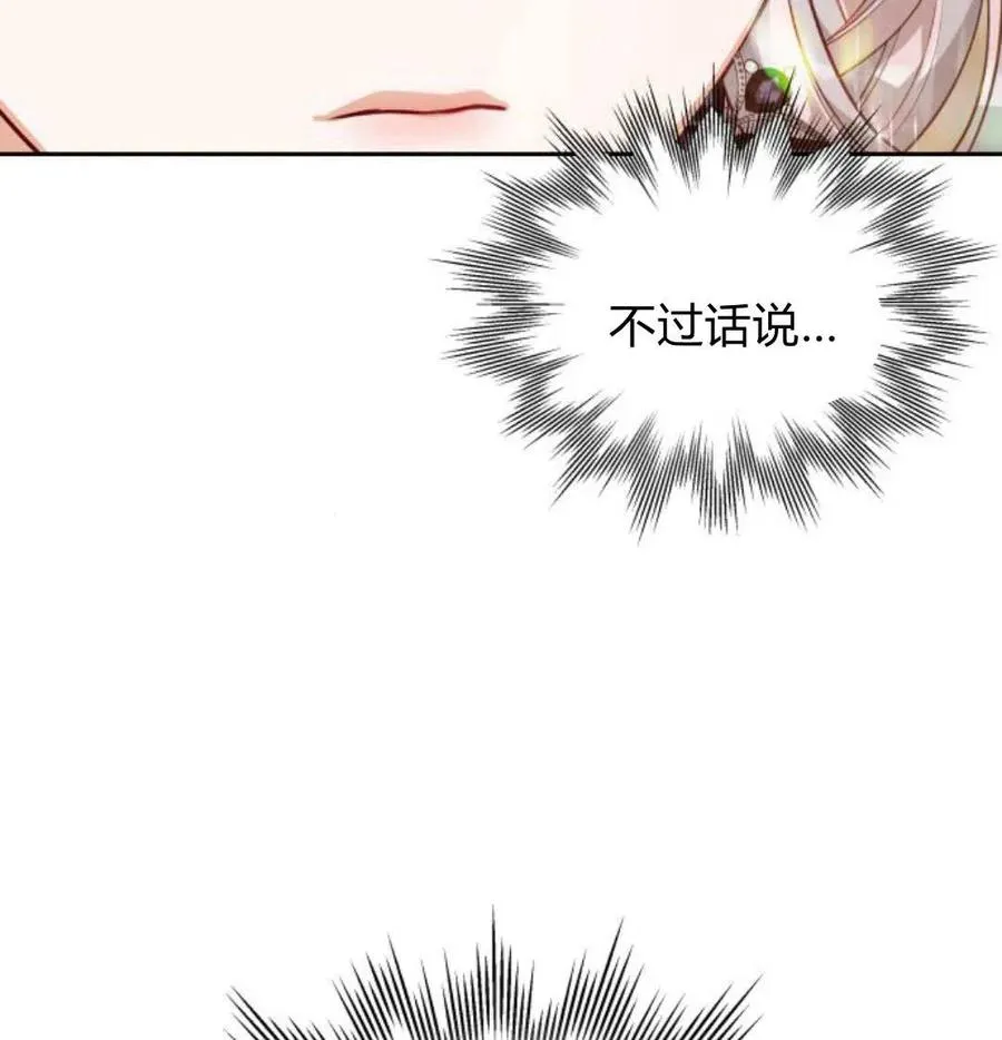 第49话34