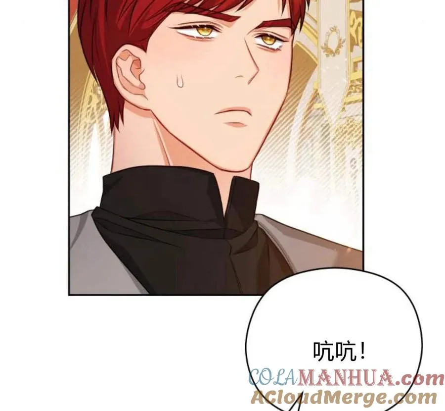第32话44