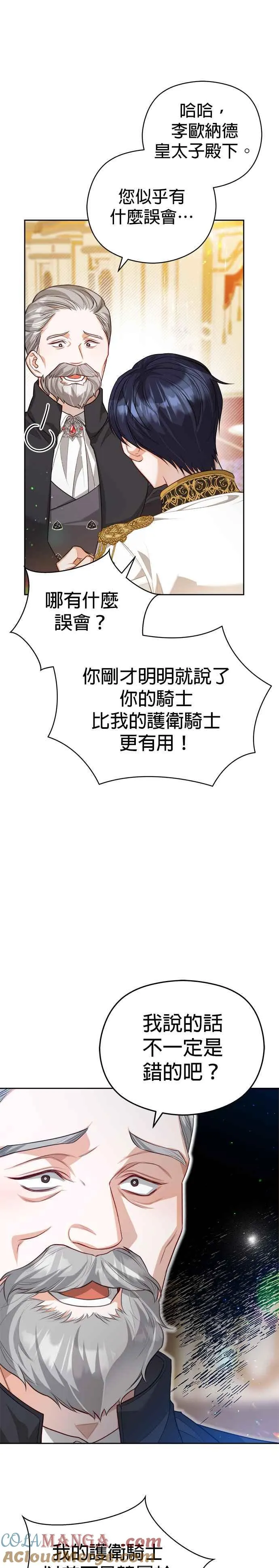 第58话18