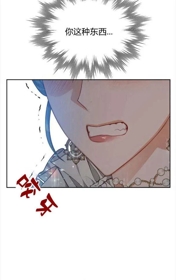 第21话53