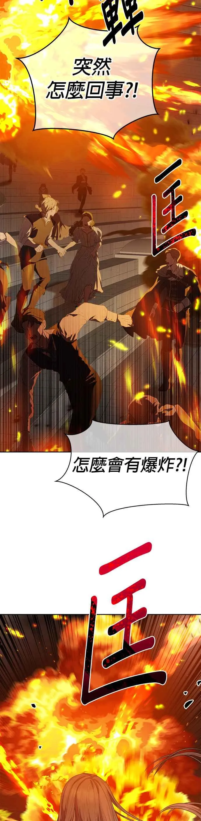 第69话7