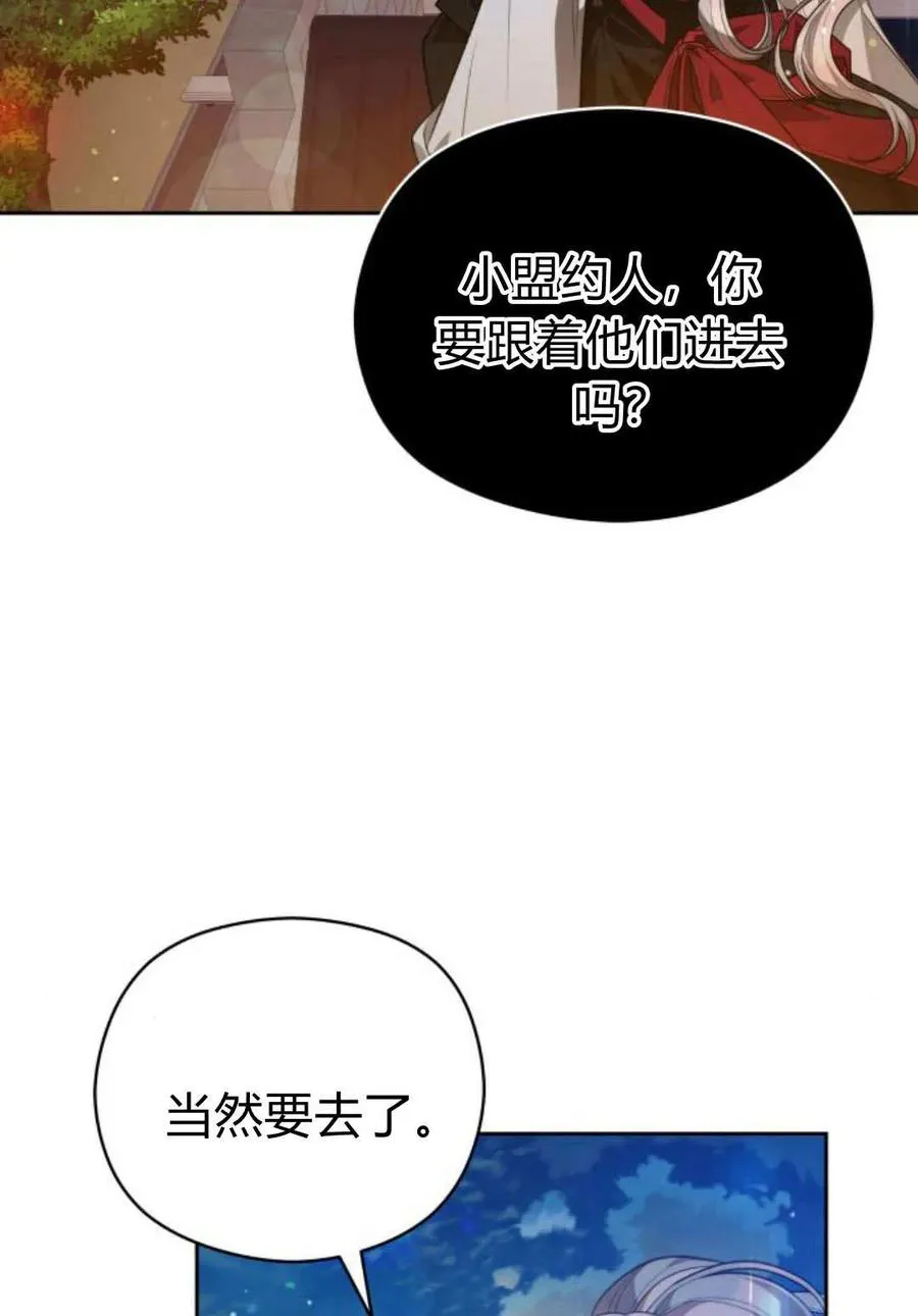 第46话32