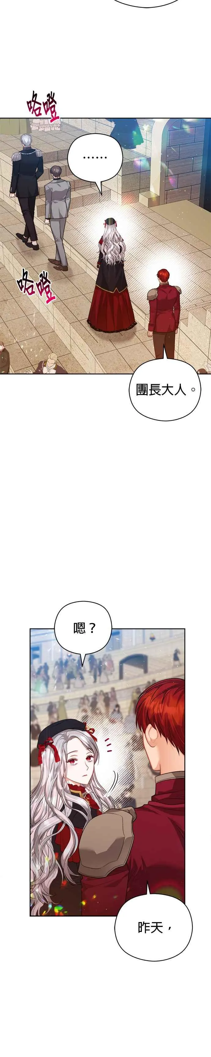 第68话7