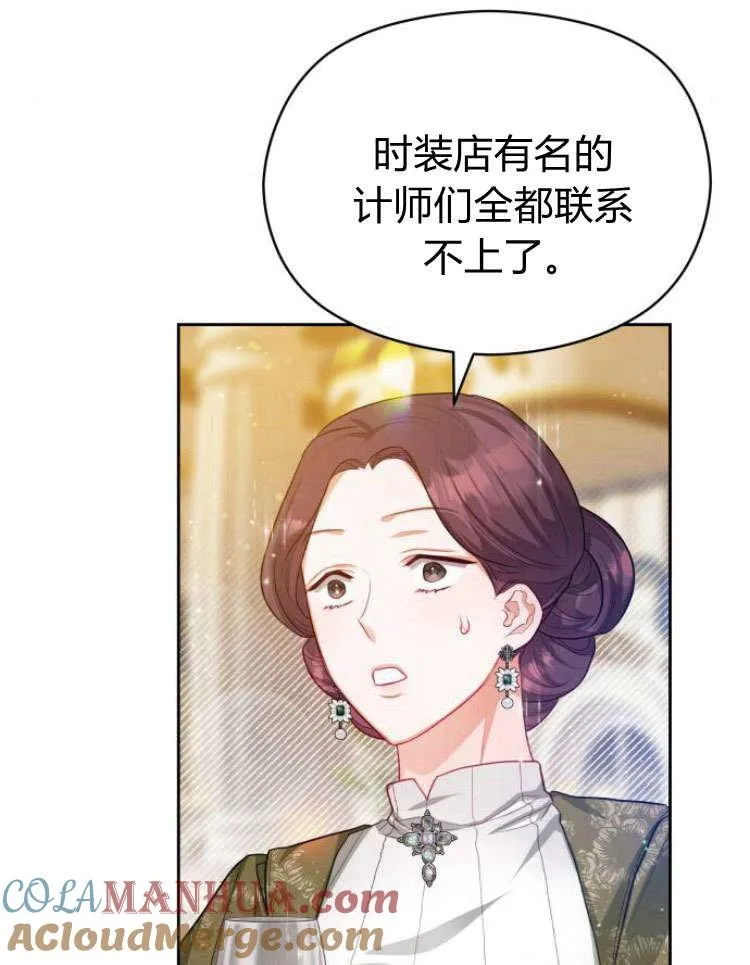 第16话28