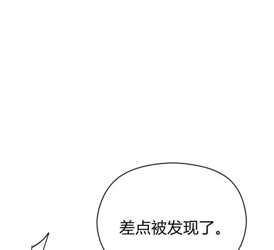 第29话43