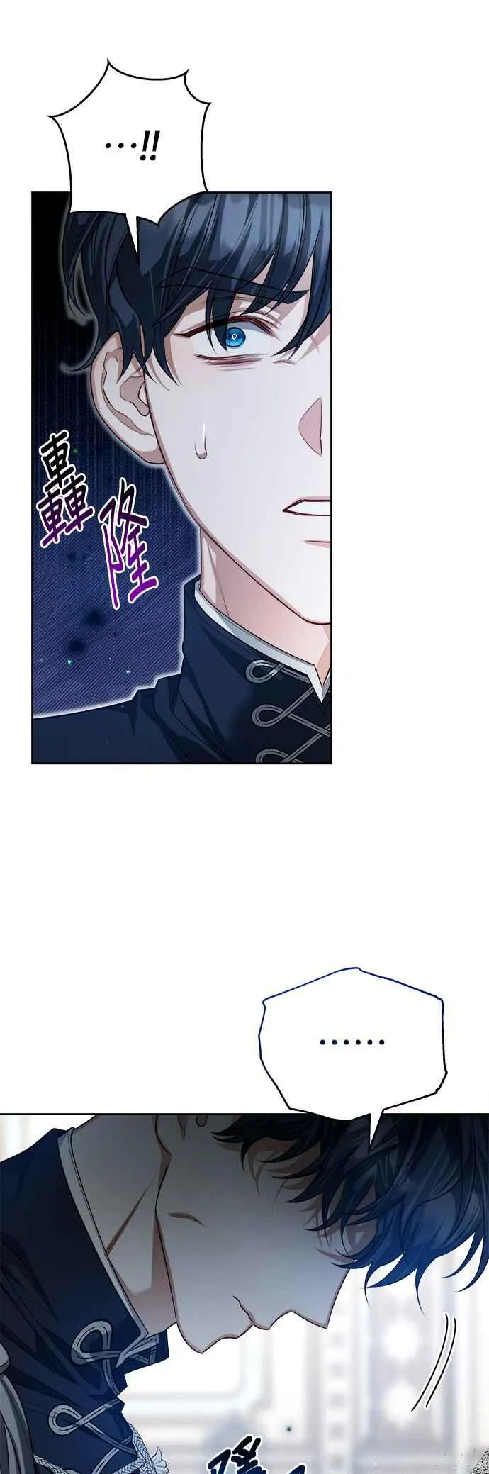 第66话13