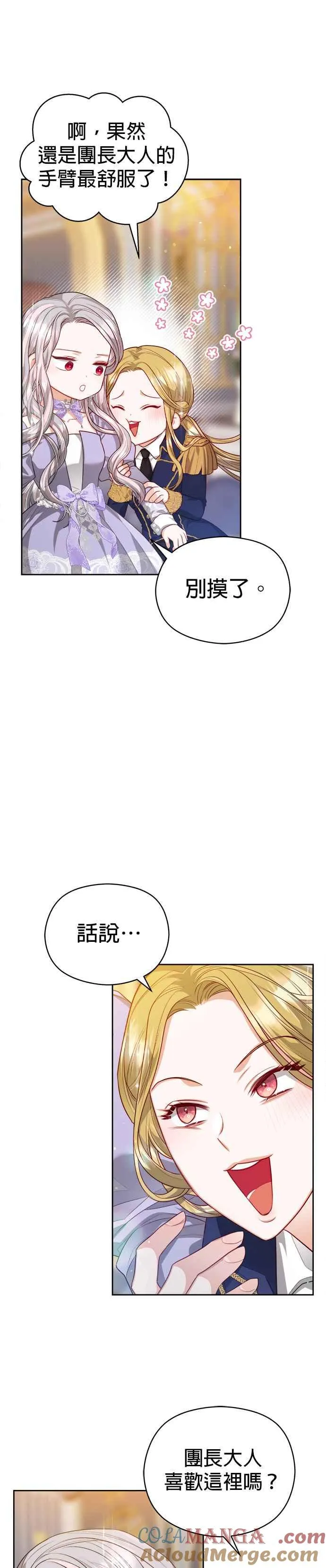 第52话16
