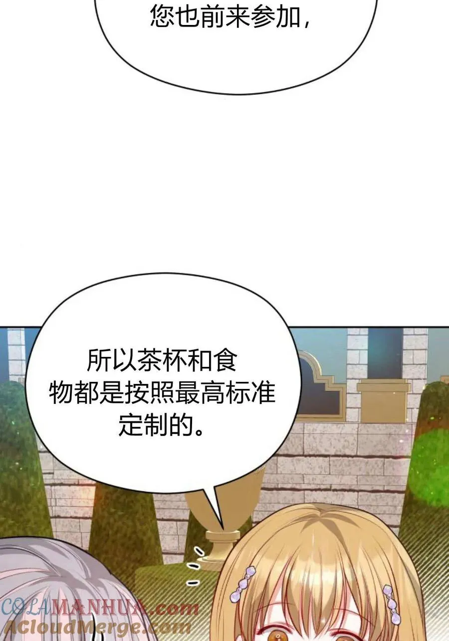 第37话24