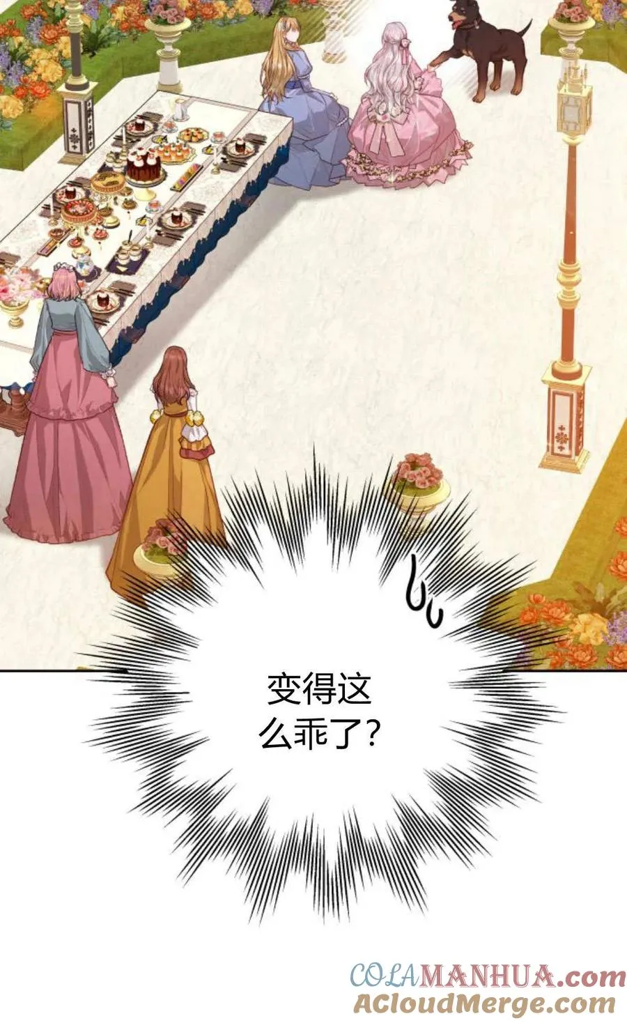 第37话69
