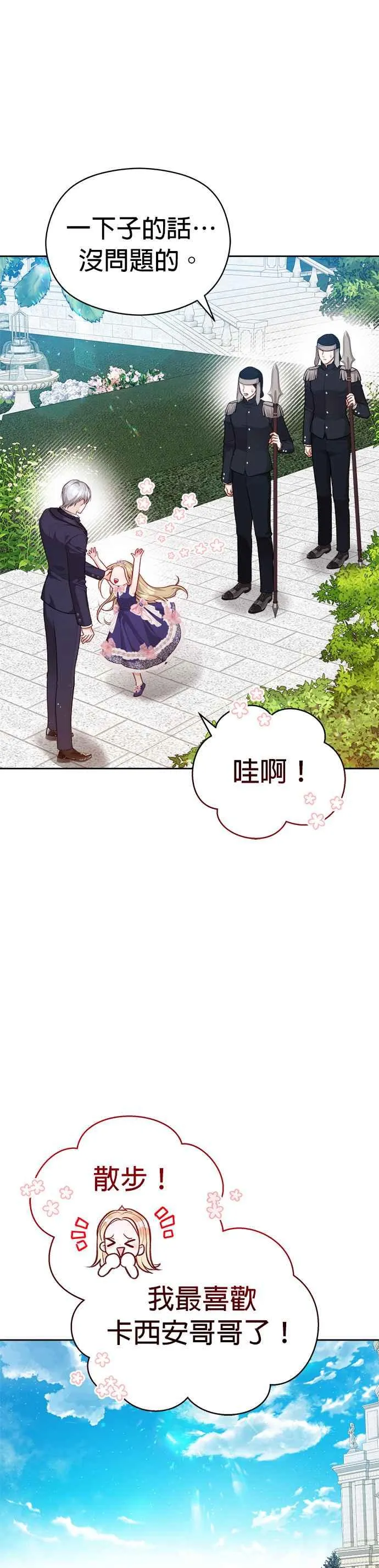第51话11