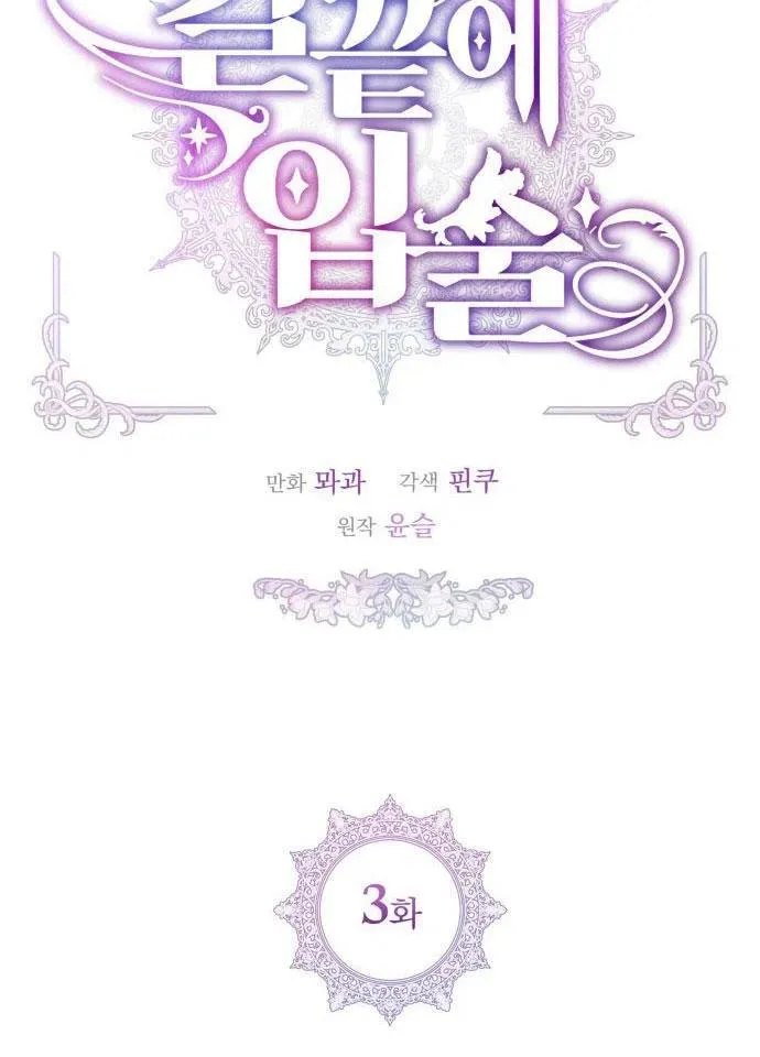 第3话18