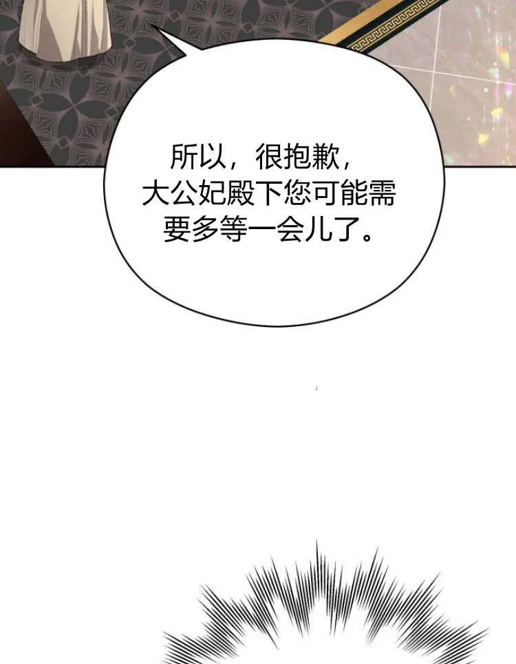 第20话83